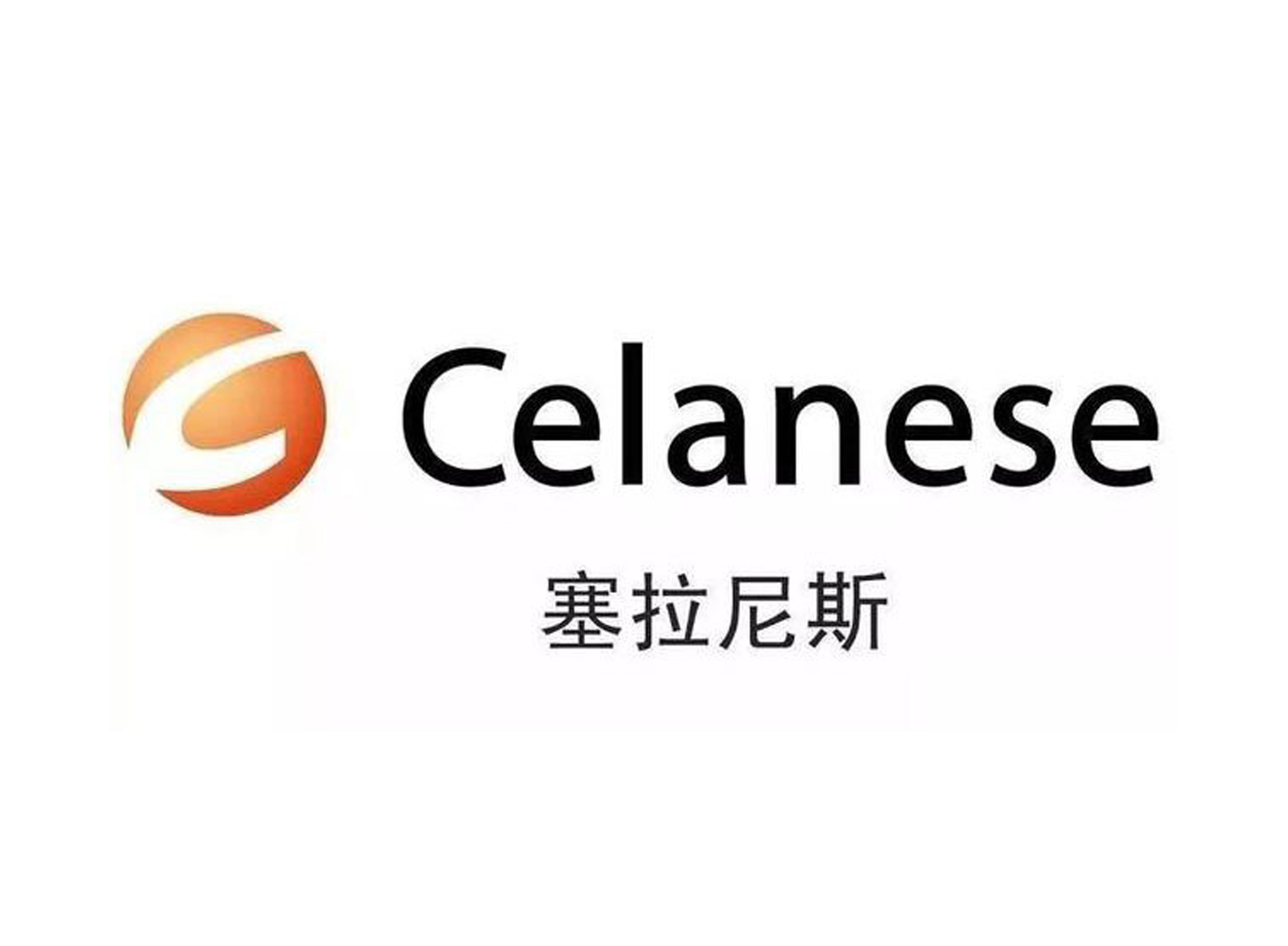 Celanese 塞拉尼斯 Vinamul?8852 乳液
