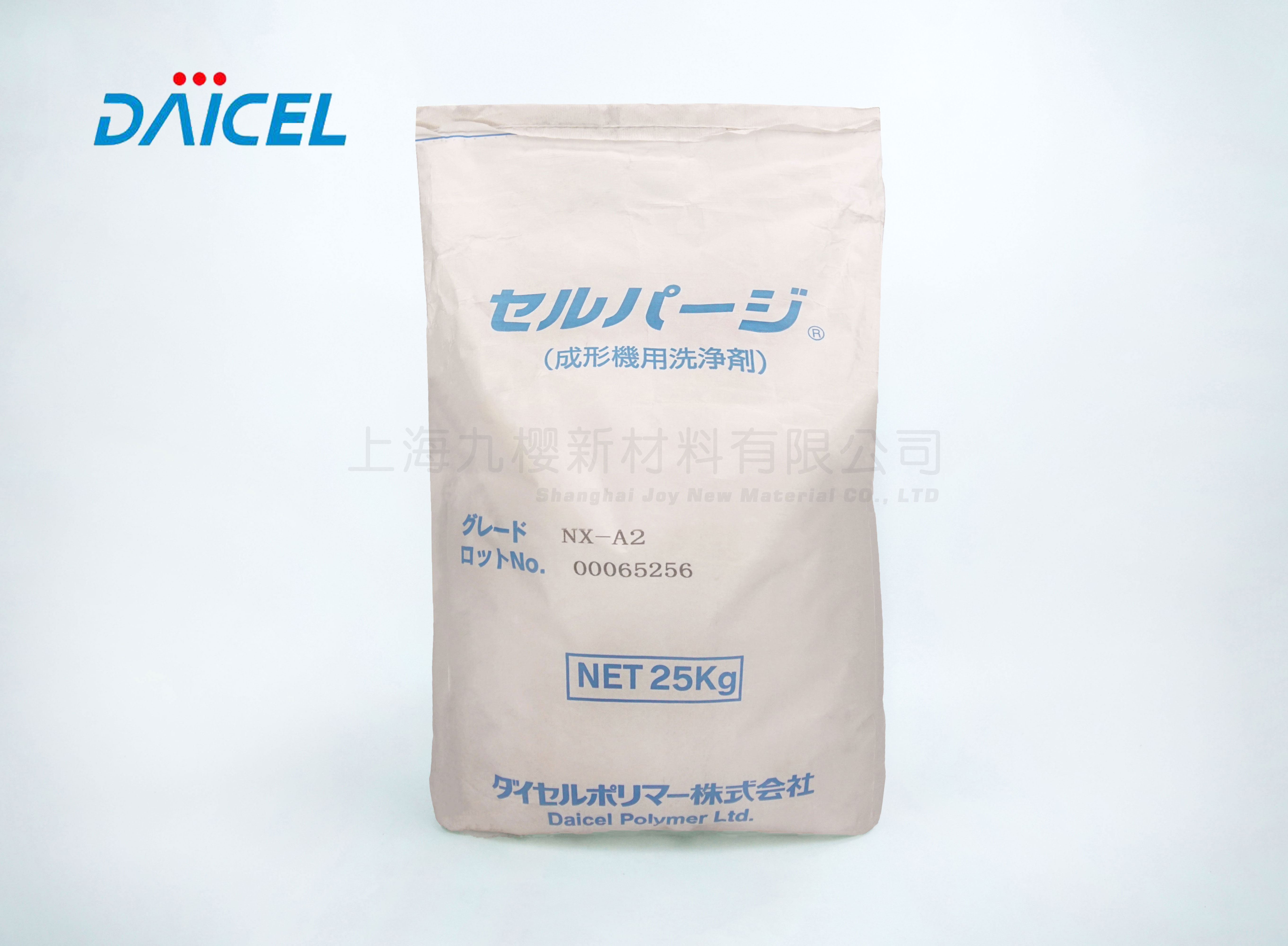DAICEL 大賽璐 NX-A2 螺桿清洗劑