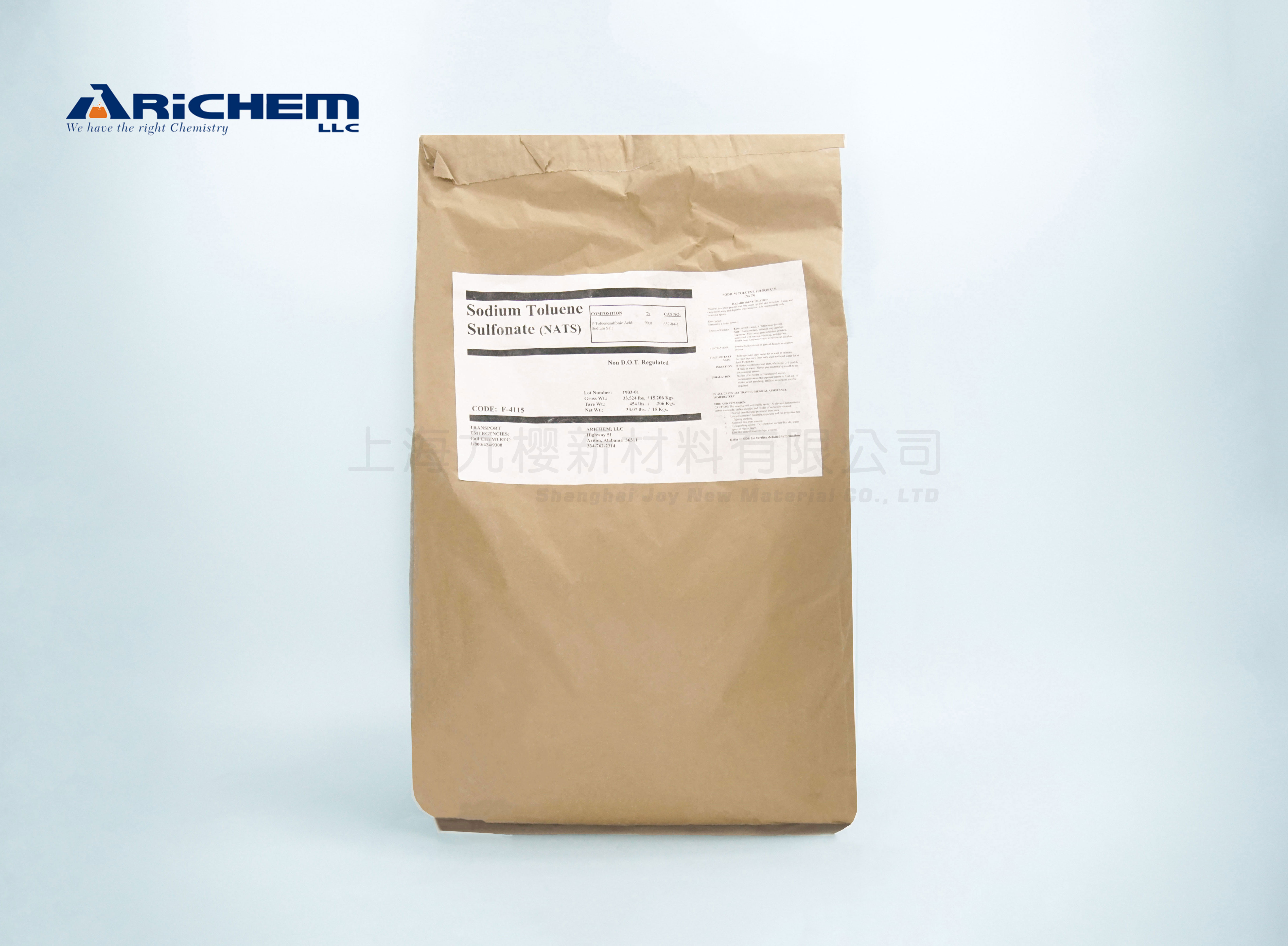 美國(guó)Arichem PC阻燃劑 NATS-FR?