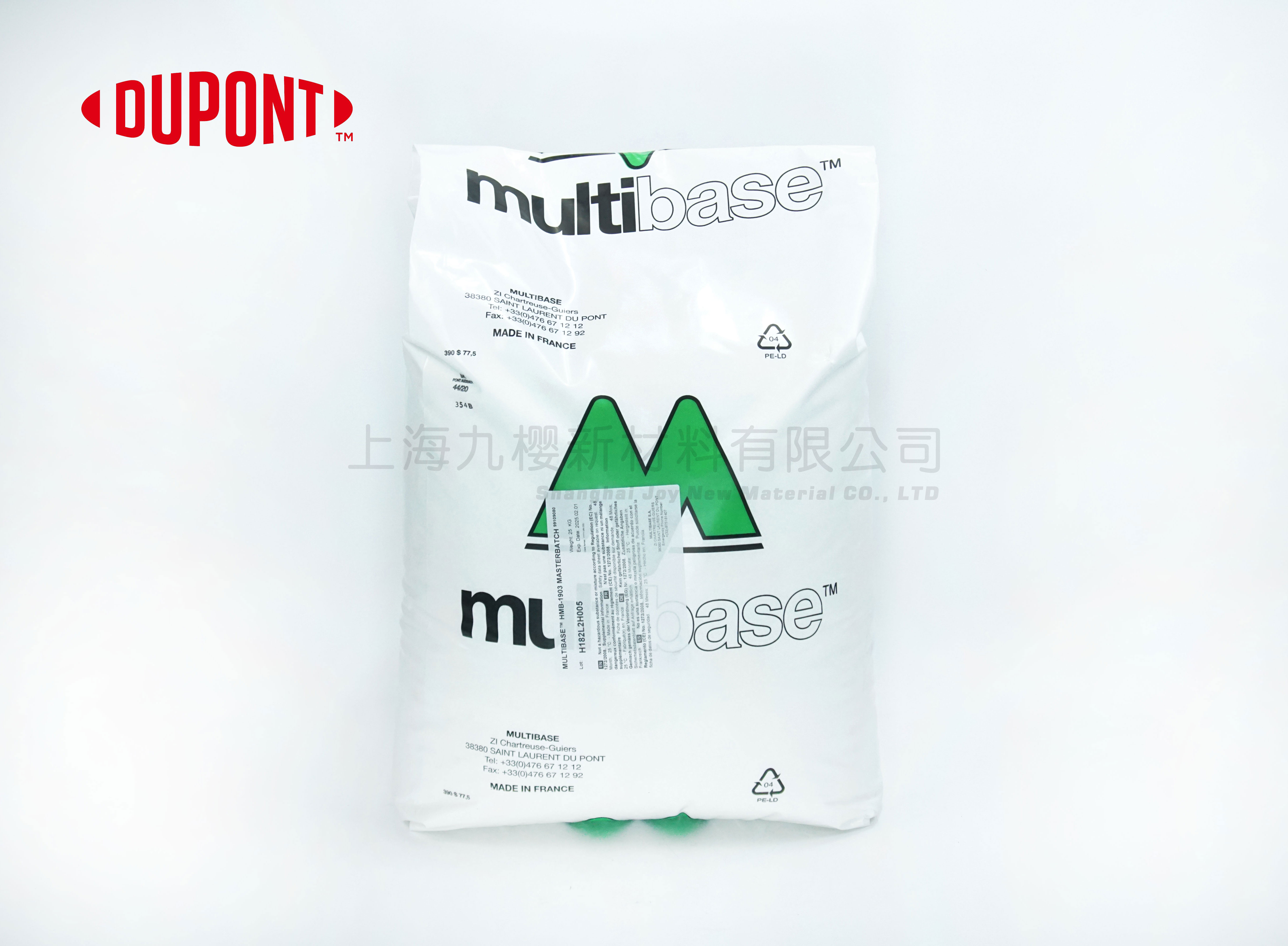 DUPONT 杜邦硅酮母粒 HMB-1903