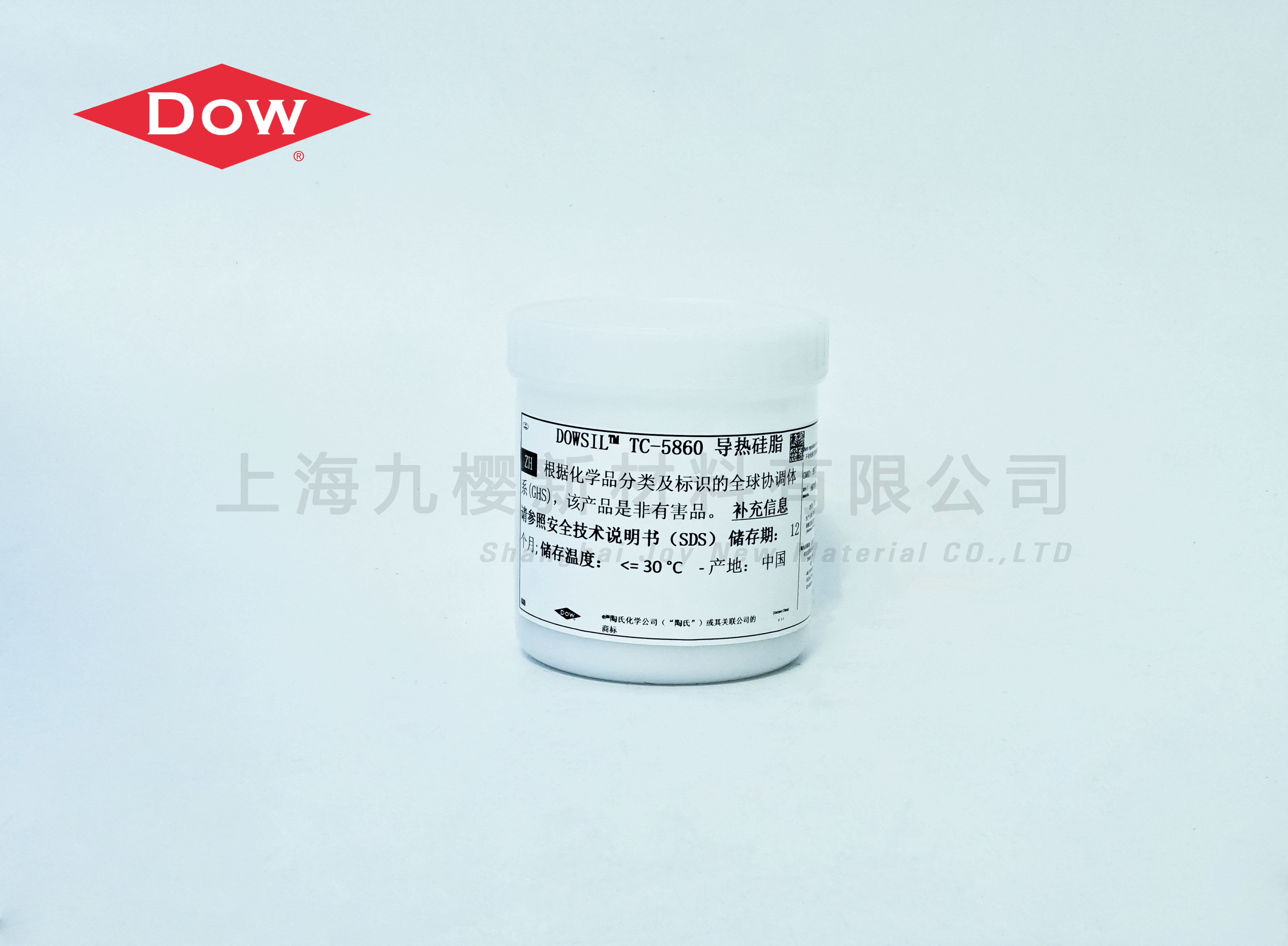陶熙 DOWSIL? TC-5860 導熱硅脂